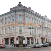 Фото БЦ Волхонка, 9с1