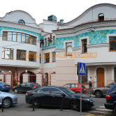 Фото БЦ Гончарная, 15с1