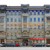 Фото БЦ Булгаковский Дом