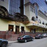 Фото БЦ Чайка Плаза 2